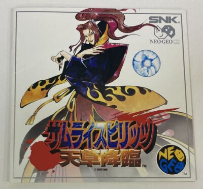 Neo Geo CD SNK Samurai Spirits Amakusa Kourin Japan Ver w/ Box