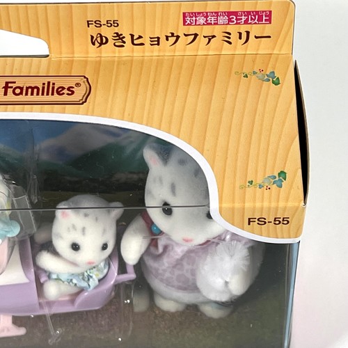 époque Sylvanian Families léopard des neiges neuf livraison gratuite - Photo 7/11