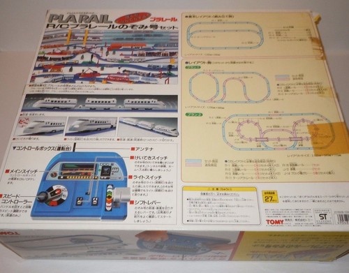 Nozomi 3 Car Pla Rail Train Set Remote Control TOMY Japanese Import RC Plarail - Picture 3 of 3