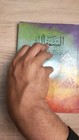Video 1 von 1