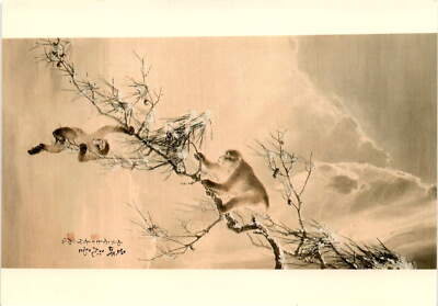 Hong Kong Museum of Art, GAO Qifeng, Monkeys on Snowy Pines, Postcard