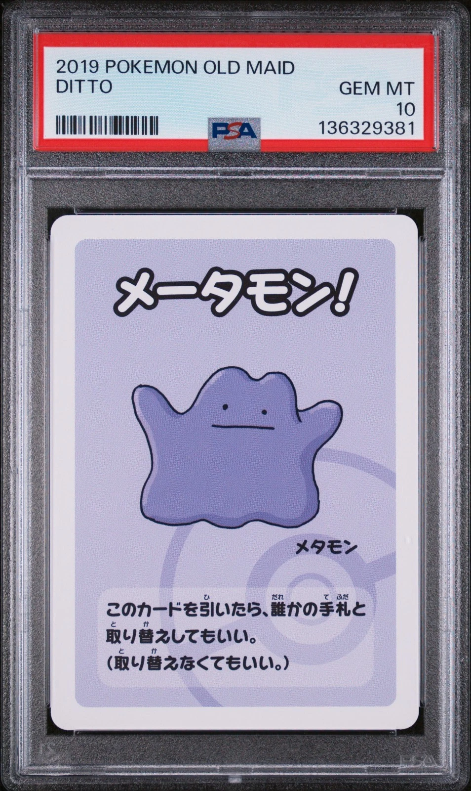 PSA 10 Ditto Old Maid GEM MINT Japanese Graded Pokemon Card