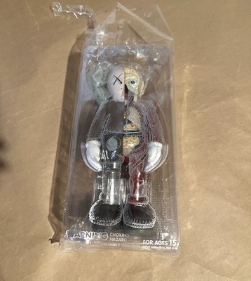 ❌❌ KAWS Companion Brown Flayed Vinyl Figure 2016 Open Edition 