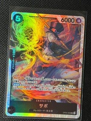 Sabo OP04-083 SR Kingdoms of Intrigue - ONE PIECE Card Game