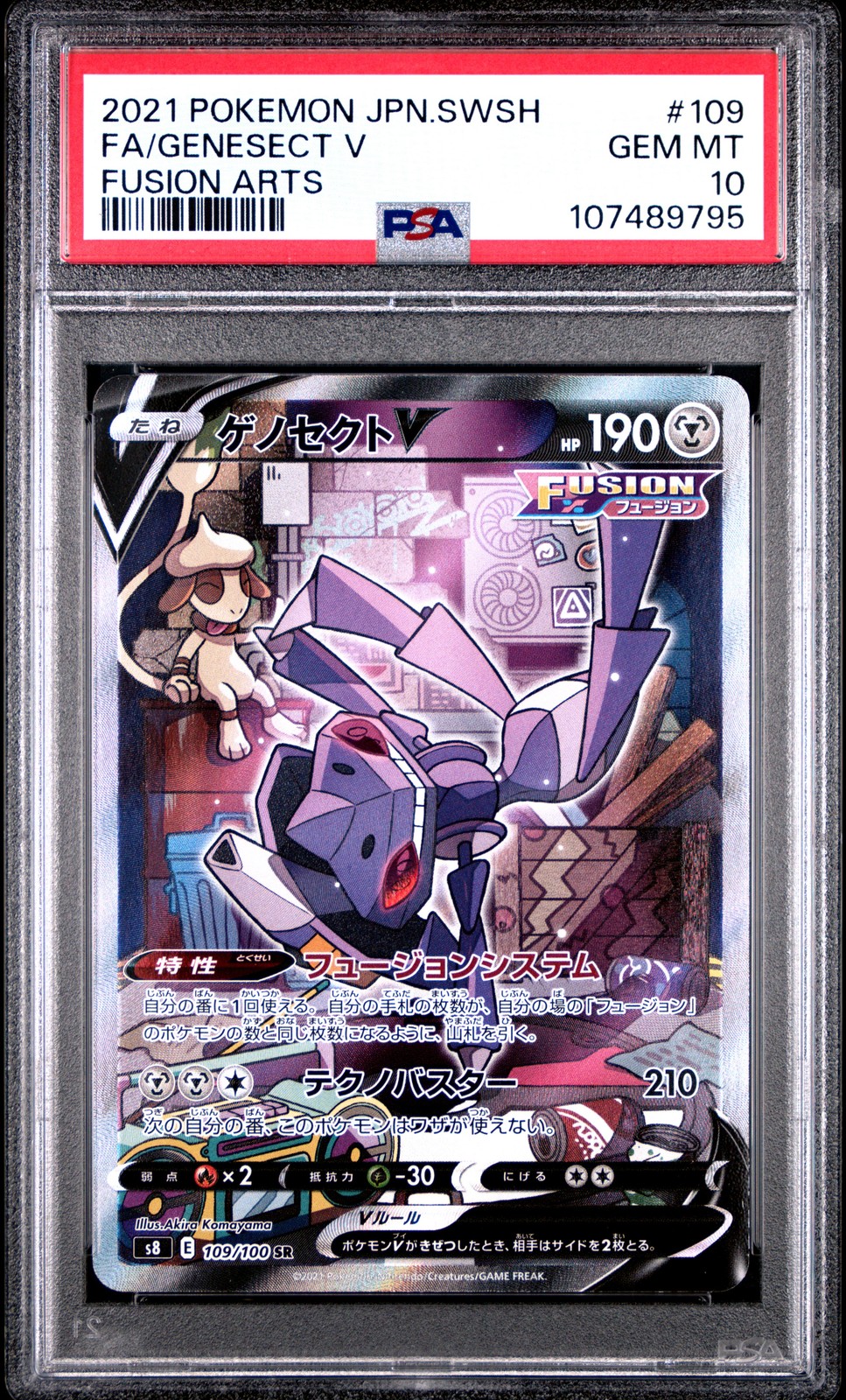 2021 POKEMON JAPANESE SWORD & SHIELD FUSION ARTS #109 FULL ART/GENESECT V PSA 10