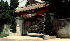 Overseas Chinese House, Front Gate, Peitou, Taiwan, 1974. Postcard