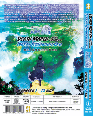 DVD Death March Kara Hajimaru Isekai Kyousoukyoku Vol.1-12 End