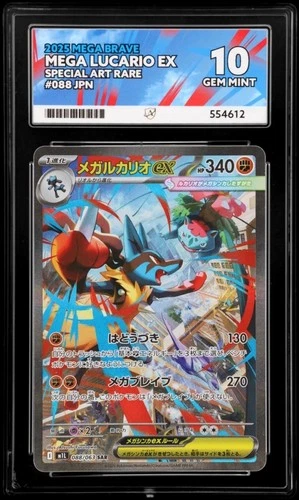 ACE 10 Mega Lucario EX SAR 088/063 M1L Mega Brave Japanese Graded Pokemon Card