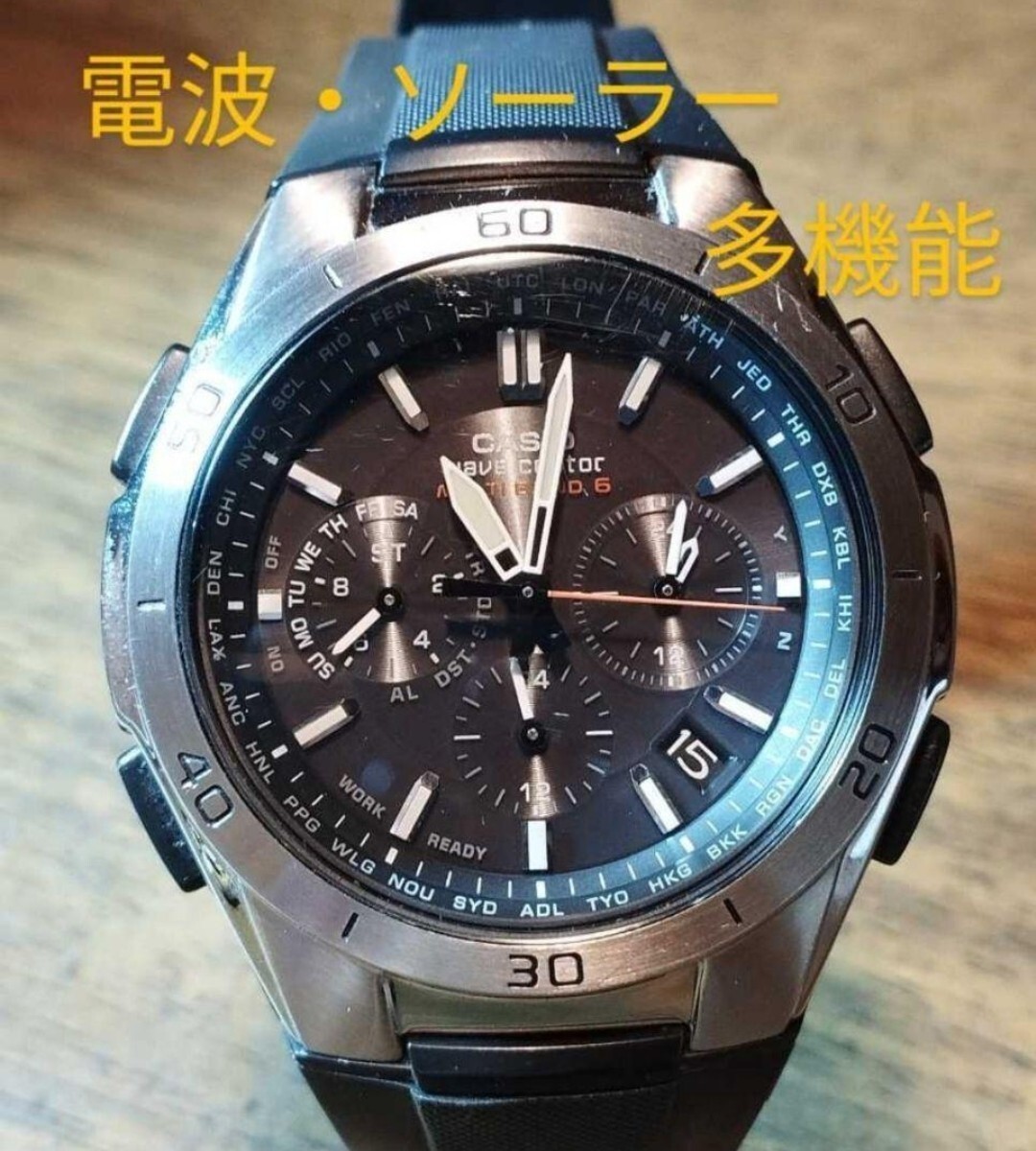 CASIO Waveceptor Solar Multi-Function Watch - image 6