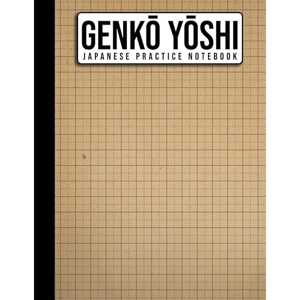 Genkouyoushi Japanese Writing Practice Book (Manuscript Paper): Genkouyoushi FS