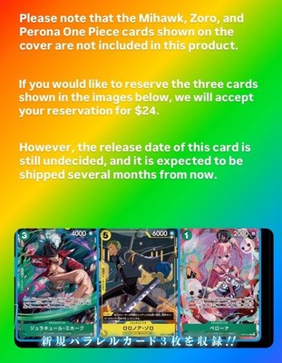 V JUMP Oct 2025 Appendix ONE PIECE Card Game P-108 Monkey D. Luffy