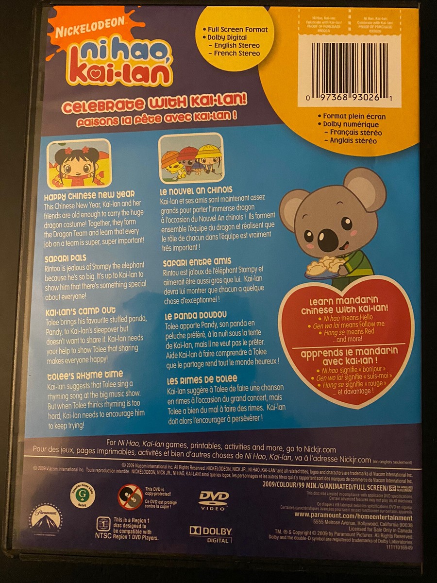 Ni Hao Kai-Lan: Celebrate With Kai-Lan DVD! 4 Episodes Bilingual 