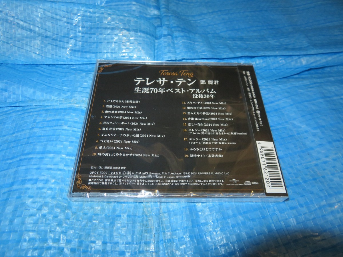 Teresa Teng 鄧 麗君 70th Anniversary Best Album CD JAPAN