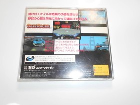 Cleaning operation product Gale Racer GALE RACER SEGA Saturn Soft SS SEGA