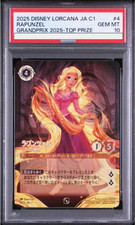 Rapunzel - Gifted with Healing 4 Disney Lorcana Promo Cards for