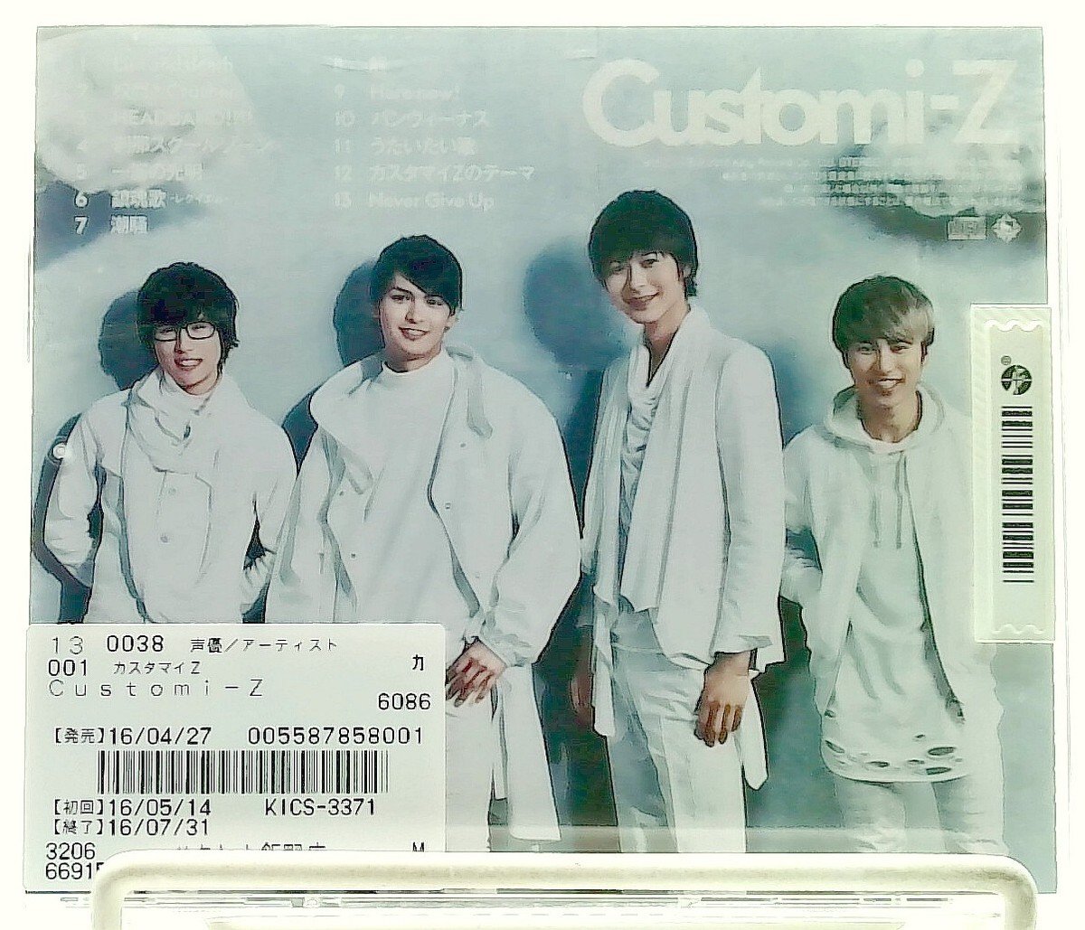 Customi-Z [CD with OBI] カスタマイZ/JAPAN/ANISON/J-Rock | eBay