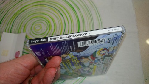 RYUKIDENSYO DRAGOON Playstation ps1 jap - Imagen 4 de 4