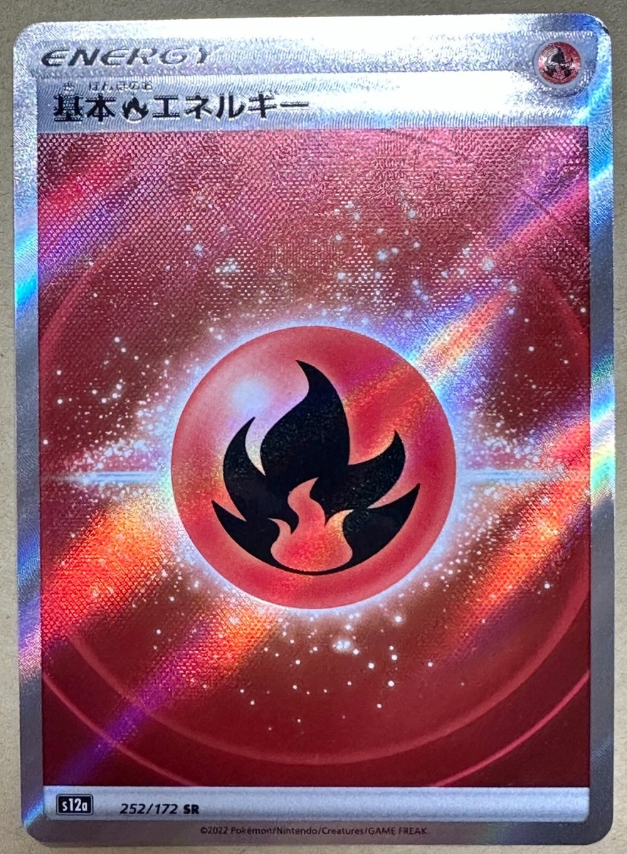 Pokemon Card Zamazenta V SAR 232/172 S12a VSTAR Universe JAPAN | eBay