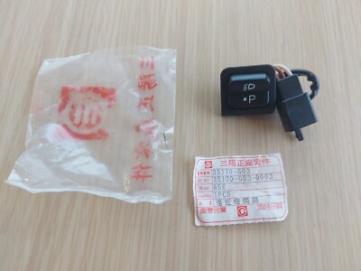 MOTO CAGIVA CITY 50 SWITCH DEFLECT LIGHTS NEW LIGHT SWITCH