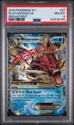 PSA 8  M GYARADOS EX #27  2016 POKEMON XY BREAKPOINT