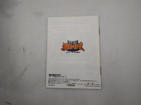 SNK Summit Battle Strongest Fighters Neo Geo Pocket Software