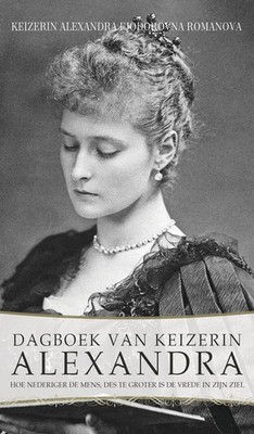 Dagboek van Keizerin Alexandra | Keizerin Alexandra Fjodorovna Romanova | Buch