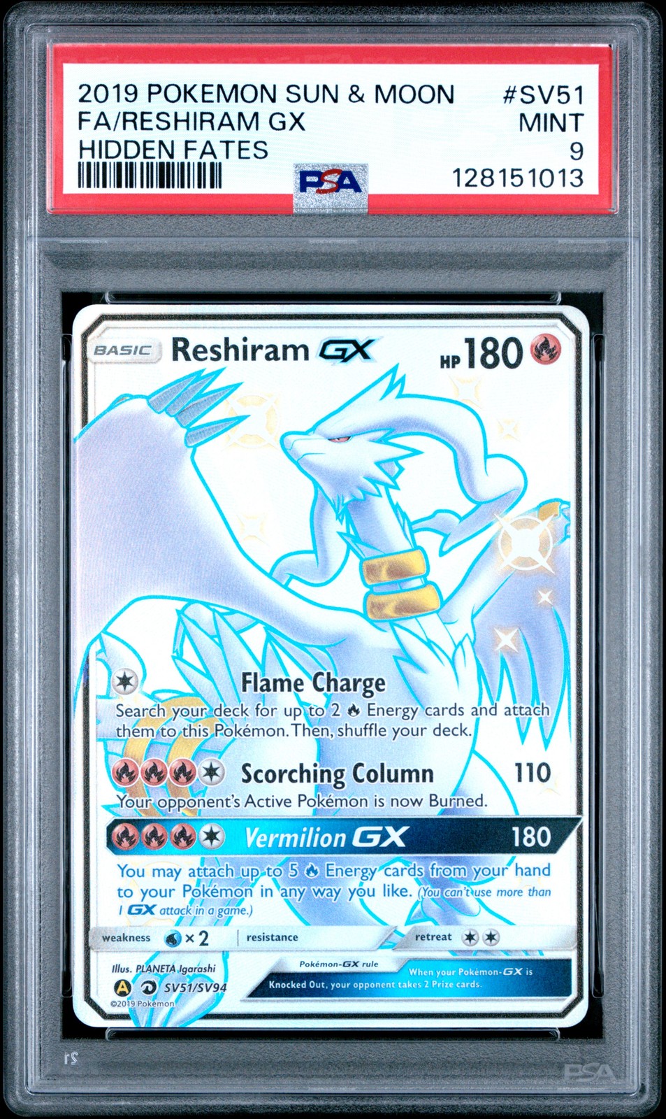 Reshiram GX #SV51