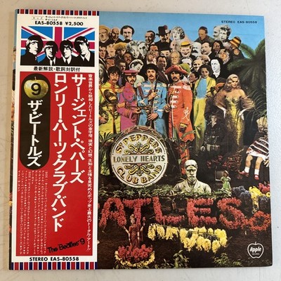 Beatles Sgt Peppers Japan Apple EAS-80558 W/OBI & Inserts EX/VG