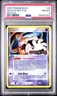 2005 POKEMON EX DEOXYS #16 DEOXYS-REVERSE FOIL PSA 8