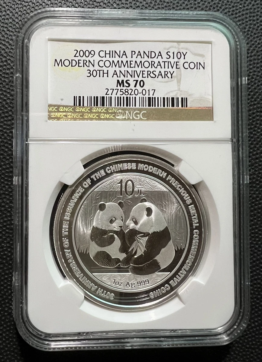 银色2009 中国硬币| eBay