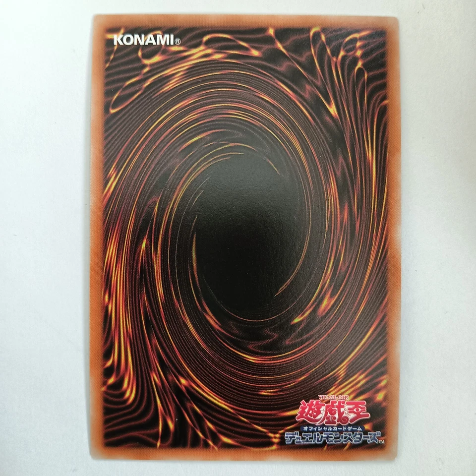 YuGiOh Ghost Ogre & Snow Rabbit CROS-JP033 Secret Rare Japanese Yu-Gi-Oh! OCG - Image 2 of 3