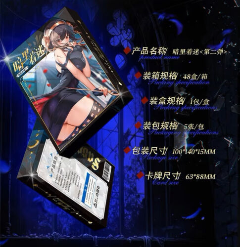 1 Case Secretly Fascinated 2 Goddess Spicy Waifu Trading Card's Booster Box - Picture 3 of 13