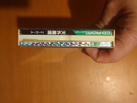 TENGAIMAKYOU　SET PC Engine