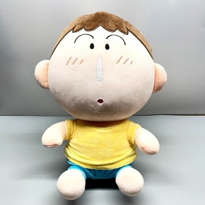 Crayon Shin-chan Bo-chan (Boo Chan) 13'' Plushie Plush Stuffed Doll Usui Yoshito
