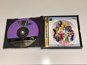 Angelique Duet  (Sega Saturn, 1998 Japan) Complete in Box N Mint
