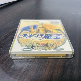 Cleopatra No Mahou Nintendo Famicom Disk System Suquare 1987 SQF-CLO Japan Retro