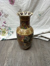 Large Beautiful Chinese Porcelain Vase - 36cm Tall