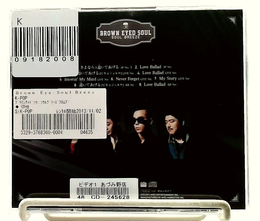 新品 Various – Broken Soul / CD 新品 Various – Broken Soul / CD Various Artists Broken Soul