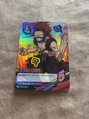 rare my hero academia cards Eijiro Kirishima Ultra Rare My Hero Academia Card Korean Tag Card Game MHA  TCG