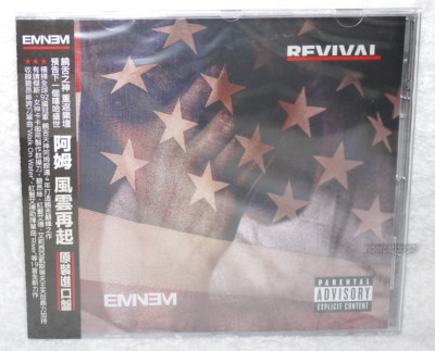 Eminem Revival Taiwan CD w/OBI (Walk on Water ft.Beyonce