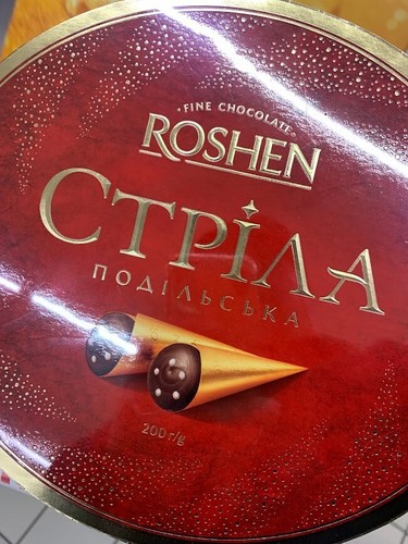 "Juego Roshen 2x Strela Podolsky 200 g Ñ - Imagen 2 de 5