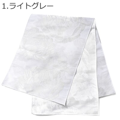 Women's Heko OBI Jacquard Peony Reversible Yukata Kimono Kawaii Light Grey