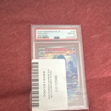 Wailord #103 Prices | Pokemon Japanese Battle Partners | Pokemon Cards