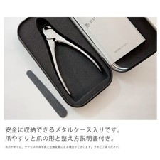 日本指甲刀| eBay