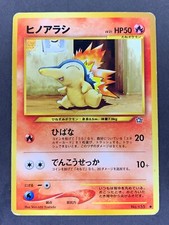 Cyndaquil No.155 Neo Genesis Japanese Pokémon Card