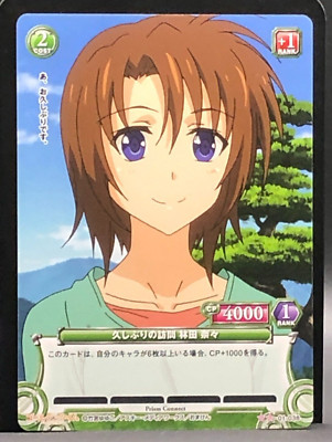 Nana Hayashida Card TCG Japanese GOLDEN TIME Precious
