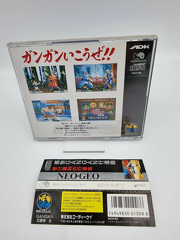 Neo geo CD Gan Spine Card Japan Used - Image 2 of 4