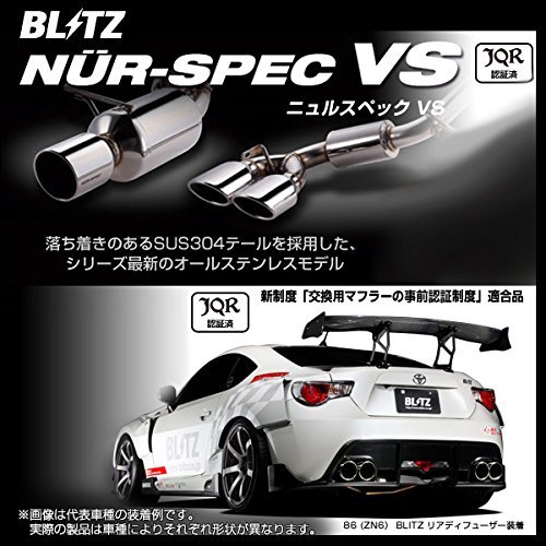 BLITZ NUR-SPEC VS QUAD EXHAUST For TOYOTA ALPHARD GGH35W 2GR-FE 