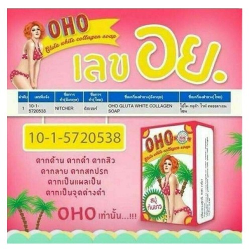 Soap White Ass Butt Body OHO Collagen Clear Rough Skin Discoloration 100 g x 3 - Picture 7 of 9