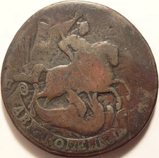 Bitkin 585 (R1) - Russia 2 kopeks 1767 SPM, A Very Scarce 2 kopeck!